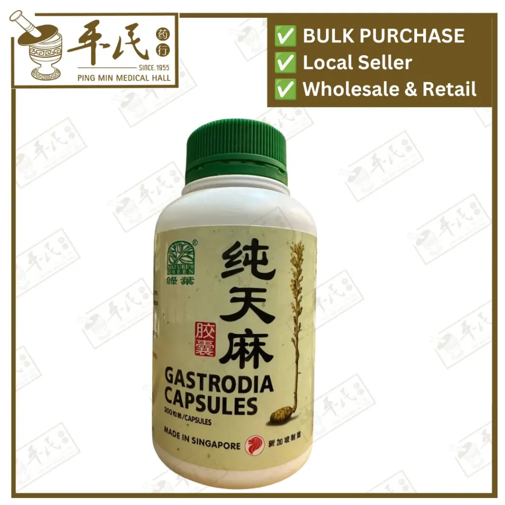 [WCT12] 纯天麻胶囊.绿叶.300s. CHUN TIAN MA JIAO NANG Gastrodia Capsules 300s Natures GREEN. WCT12