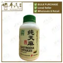 纯天麻胶囊.绿叶.300s. CHUN TIAN MA JIAO NANG Gastrodia Capsules 300s Natures GREEN. WCT12