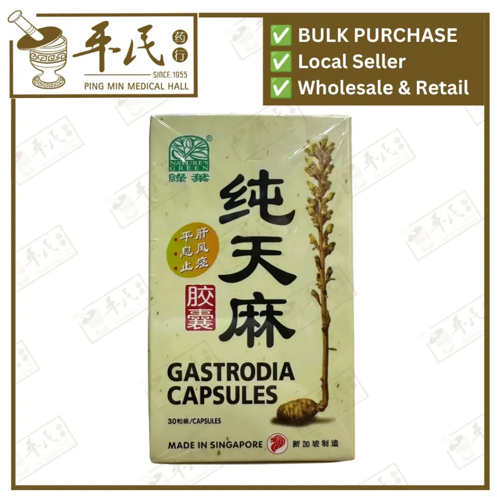 [WCT11] 纯天麻胶囊.绿叶.30s. CHUN TIAN MA JIAO NANG Gastrodia Capsules 30s Natures GREEN. WCT11