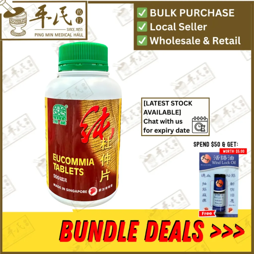 [WCD15] 纯杜仲片.绿叶.500s. CHUN DU ZHONG PIAN Eucommia Tablets 500s Natures GREEN. WCD15