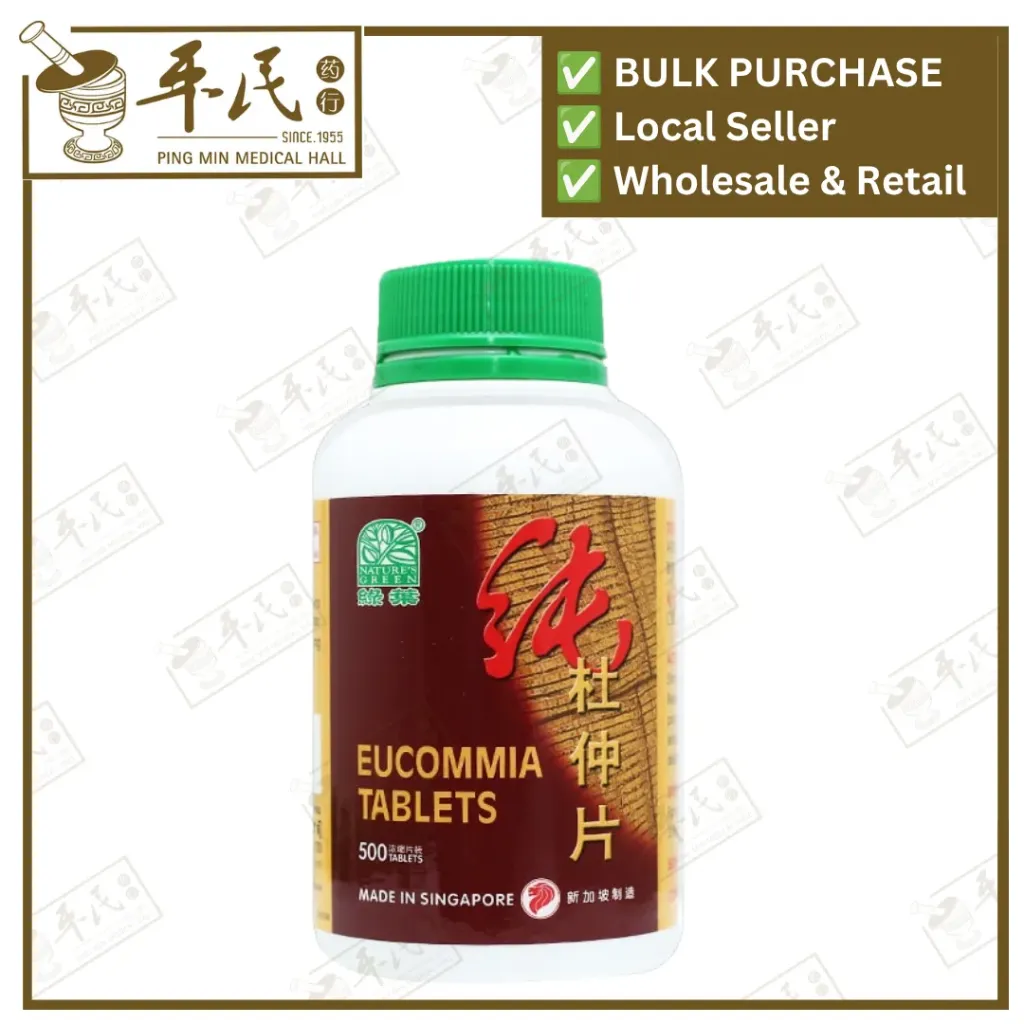 [WCD15] 纯杜仲片.绿叶.500s. CHUN DU ZHONG PIAN Eucommia Tablets 500s Natures GREEN. WCD15