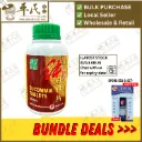 纯杜仲片.绿叶.500s. CHUN DU ZHONG PIAN Eucommia Tablets 500s Natures GREEN. WCD15