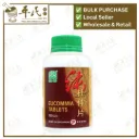 纯杜仲片.绿叶.500s. CHUN DU ZHONG PIAN Eucommia Tablets 500s Natures GREEN. WCD15