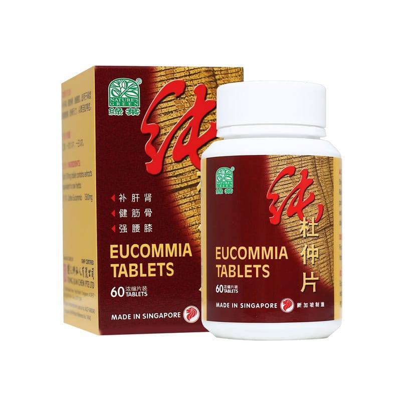 [WDZ45] 纯杜仲片.绿叶.60s.CHUN DU ZHONG PIAN Eucommia Capsules 60s Nature