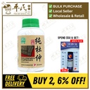 纯杜仲胶囊.绿叶.300s. CHUN DU ZHONG JIAO NANG Eucommia Capsules 300s Natures GREEN. WCD21