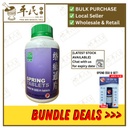 络瘀通片.绿叶.500s.LUO YU TONG PIAN Spring Tablets 500s Natures GREEN. WLY25
