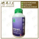 络瘀通片.绿叶.500s.LUO YU TONG PIAN Spring Tablets 500s Natures GREEN. WLY25