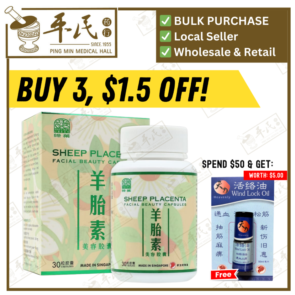 [WYT31] 羊胎素美容胶囊.绿叶.30s. YANG TAI SU MEI RONG JIAO NANG Sheep Placenta Facial Beauty Capsules 30s Natures GREEN. WYT31