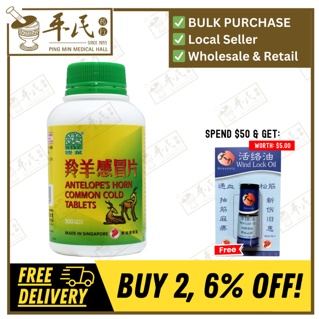 [WLY11] 羚羊感冒片.绿叶.500s.LING YANG GAN MAO PIAN Antelope’s Horn Common Cold Tablets 500s Natures GREEN. WLY11