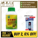 羚羊感冒片.绿叶.500s.LING YANG GAN MAO PIAN Antelope’s Horn Common Cold Tablets 500s Natures GREEN. WLY11
