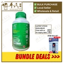 老人通便胶囊.绿叶.30s.LAO REN TONG PIAN JIAO NANG Elderly Constipation Capsules 30s Natures GREEN. WLR11