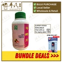 耳鸣片.绿叶.500s. ER MING PIAN Ear Ringing Tablets 500s Natures GREEN. WEM15