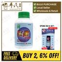 肚痛吐泻片.绿叶.500s.DU TONG TU XIE PIAN Abdominal Pain Relieving Tablets 500s Natures GREEN. WDT15