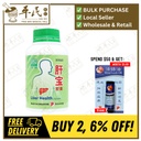 肝宝胶囊.绿叶.300s. GAN BAO JIAO NANG Liver Health Capsules 300s Natures GREEN. WGB15