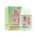 肝宝胶囊.绿叶.60s. Gan Bao JIAO NANG Liver Health Capsules 60s Natures GREEN. WGB14