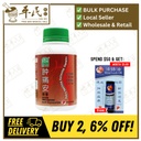 肿痛安胶囊.绿叶.300s.ZHONG TONG AN JIAO NANG Pain & Swelling Relieving Capsules 300s Natures GREEN. WZT12
