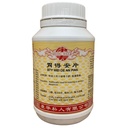 胃得安片.(800s).康寿;KANG SHOU. WEI DE AN PIAN; . WWD11