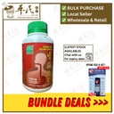 胃痛安胶囊.绿叶.300s. WEI TONG AN JIAO NANG Stomach pain Relieving Capsules 300s Natures GREEN. WWT15
