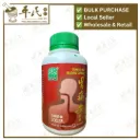 胃痛安胶囊.绿叶.300s. WEI TONG AN JIAO NANG Stomach pain Relieving Capsules 300s Natures GREEN. WWT15