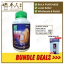 胃酸平胶囊.绿叶.300s. WEI SUAN PING JIAO NANG Herbal Antacids Capsules 300s Natures GREEN. WWS15