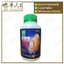 胃酸平胶囊.绿叶.300s. WEI SUAN PING JIAO NANG Herbal Antacids Capsules 300s Natures GREEN. WWS15