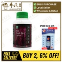 脂康红曲胶囊.绿叶.300s.ZHI KANG HONG QU JIAO NANG Red Yeast Rice Capsules 300s Natures GREEN. WHQ24