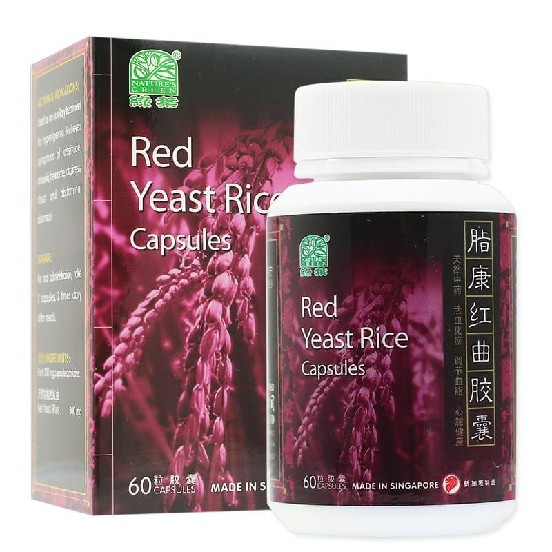 [WHQ23] 脂康红曲胶囊.绿叶.60s.ZHI KANG HONG QU JIAO NANG Red Yeast Rice Capsules 60s Natures GREEN. WHQ23