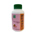 脾肾双补片.绿叶.500s. PI SHEN SHUANG BU PIAN Pi Shen Shuang Pu Pian 500s Natures GREEN. WPS15