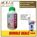 舒筋活血片.绿叶.500s.SHU JIN HUO XUE PIAN Joint Movement Ease Tablets 500s Natures GREEN. WSJ25