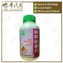 舒筋活血片.绿叶.500s.SHU JIN HUO XUE PIAN Joint Movement Ease Tablets 500s Natures GREEN. WSJ25