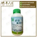 舒颈葛根片.绿叶.500s.SHU JING GE GEN PIAN Shu Jing Ge Gen Tablets 500s Natures GREEN. WSJ32