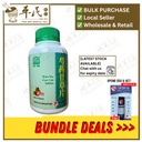 芍药甘草片.绿叶.500s.SHAO YAO GAN CAO PIAN Shao Yao Gan Cao Tablets 500s Natures GREEN. WSY32