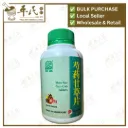 芍药甘草片.绿叶.500s.SHAO YAO GAN CAO PIAN Shao Yao Gan Cao Tablets 500s Natures GREEN. WSY32
