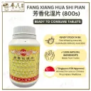 芳香化湿片.(800s).康寿;KANG SHOU. FANG XIANG HUA SHI PIAN; . WFX11
