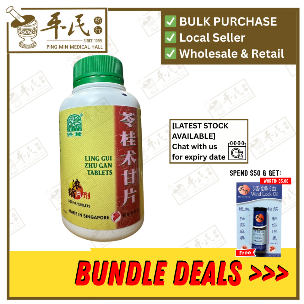 苓桂术甘片.绿叶.500s.LING GUI SHU GAN PIAN Ling Gui Zhu Gan Tablets 500s Natures GREEN. WLG15