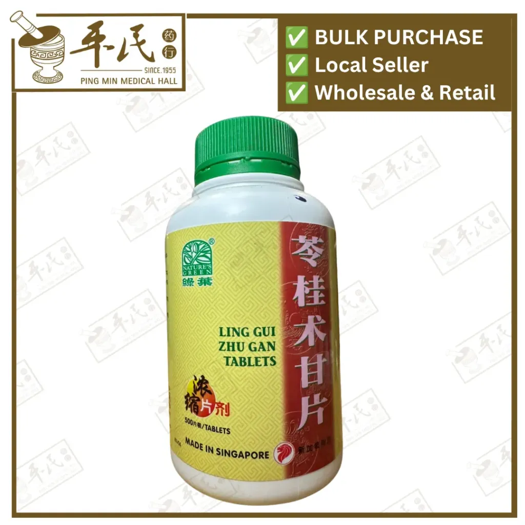 苓桂术甘片.绿叶.500s.LING GUI SHU GAN PIAN Ling Gui Zhu Gan Tablets 500s Natures GREEN. WLG15