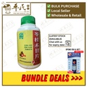 苓桂术甘片.绿叶.500s.LING GUI SHU GAN PIAN Ling Gui Zhu Gan Tablets 500s Natures GREEN. WLG15