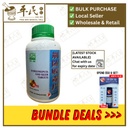 荆防败毒片.绿叶.500s.JI FANG BAI DU PIAN Schizonepeta and Siler Tablets 500s Natures GREEN. WJF15
