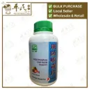 荆防败毒片.绿叶.500s.JI FANG BAI DU PIAN Schizonepeta and Siler Tablets 500s Natures GREEN. WJF15