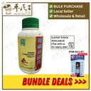 萆薢分清片.绿叶.500s.BEI XIE FEN QING PIAN Tokoro Combination Tablets 500s Natures GREEN. WBJ15