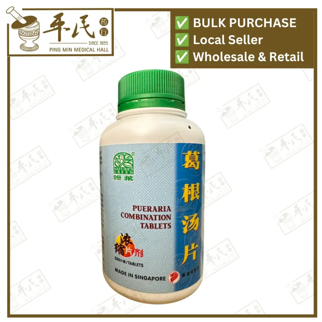 葛根汤片.绿叶.500s. GE GEN TANG PIAN Pueraria Combination Tablets 500s Natures GREEN. WGG15