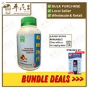 葛根汤片.绿叶.500s. GE GEN TANG PIAN Pueraria Combination Tablets 500s Natures GREEN. WGG15