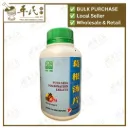 葛根汤片.绿叶.500s. GE GEN TANG PIAN Pueraria Combination Tablets 500s Natures GREEN. WGG15