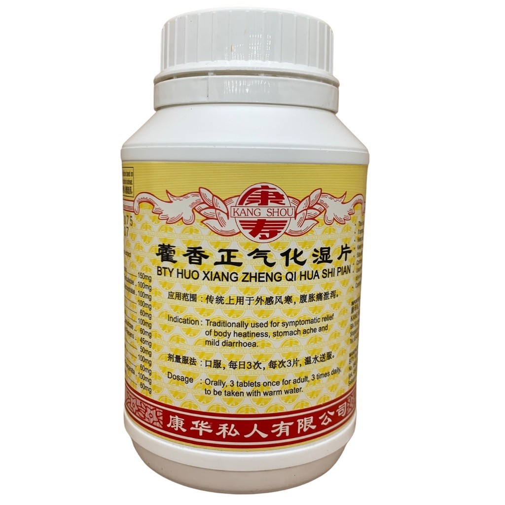 [WHX16] 藿香正气化湿片.(800s).康寿;KANG SHOU. HUO XIANG ZHENG QI HUA SHI PIAN; . WHX16