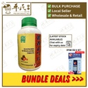 藿香正气片.绿叶.500s. HUO XIANG ZHENG QI PIAN Agastaches Qi Regulating Tablets 500s Natures GREEN. WHX15