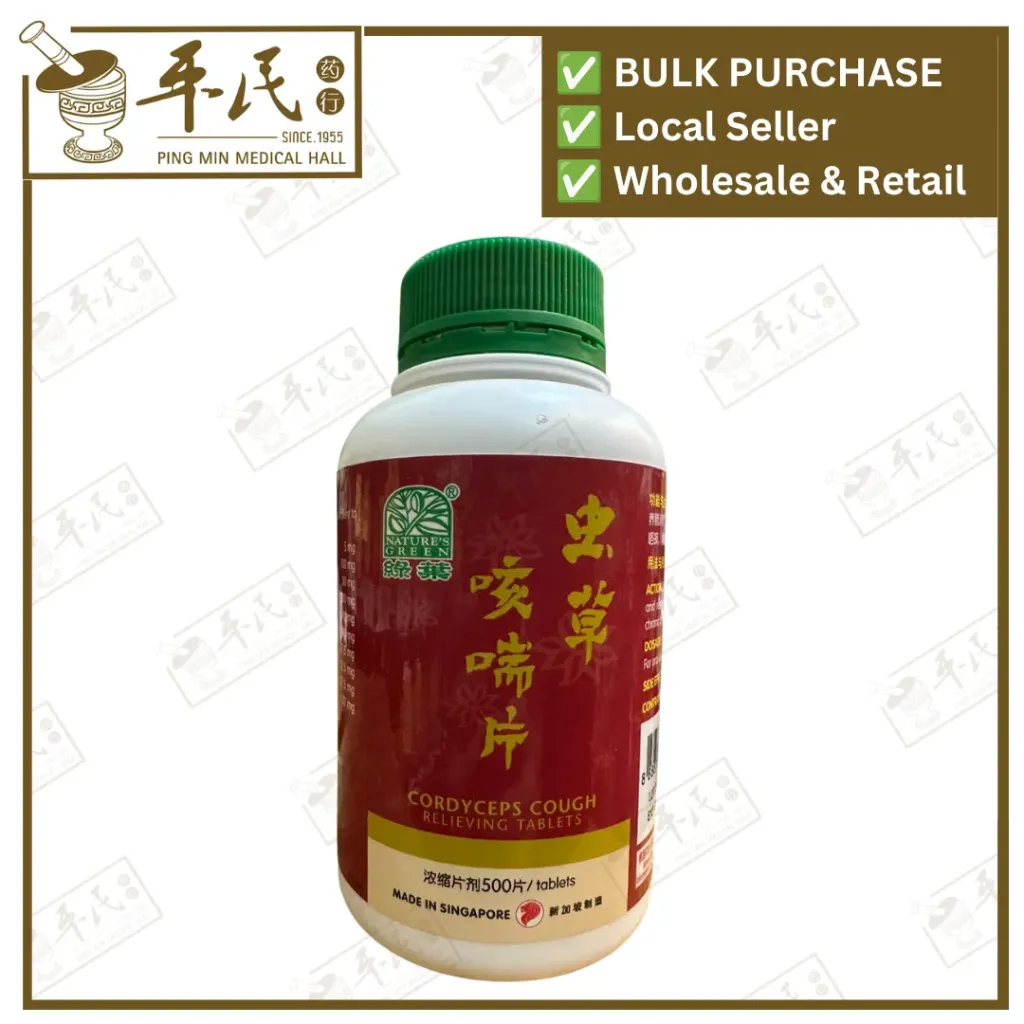 [WCC25] 虫草咳喘片.绿叶.500s. CONG CAO KE CHUAN PIAN Cordyceps Cough Relieving Tablets 500s Natures GREEN. WCC25