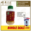 虫草咳喘片.绿叶.500s. CONG CAO KE CHUAN PIAN Cordyceps Cough Relieving Tablets 500s Natures GREEN. WCC25