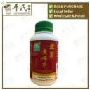 虫草咳喘片.绿叶.500s. CONG CAO KE CHUAN PIAN Cordyceps Cough Relieving Tablets 500s Natures GREEN. WCC25