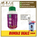虫草川贝枇杷止咳胶囊.绿叶.300s. CONG CAO CHUAN BEI PI PA ZHI KE JIAO NANG Fritillary Cough Relieving Capsules 300s Natures GREEN. WCC53