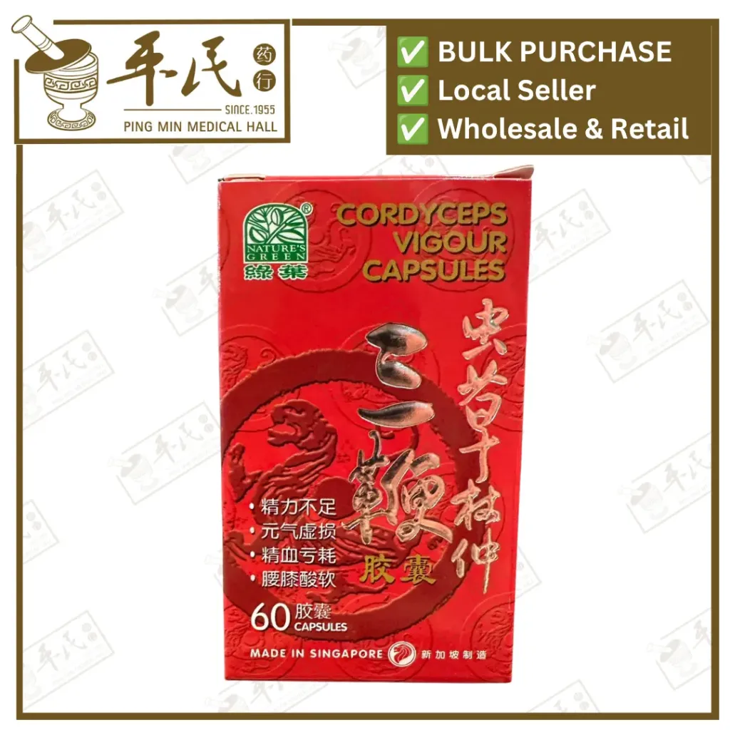 虫草杜仲三鞭胶囊.绿叶.60s. Chong Cao Du Zhong San Bian Jiao Nang Cordyceps Vigour Capsules 60s Natures GREEN. WCC41